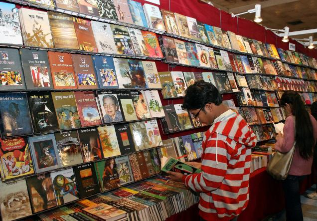 Kolkata international book fair 2016